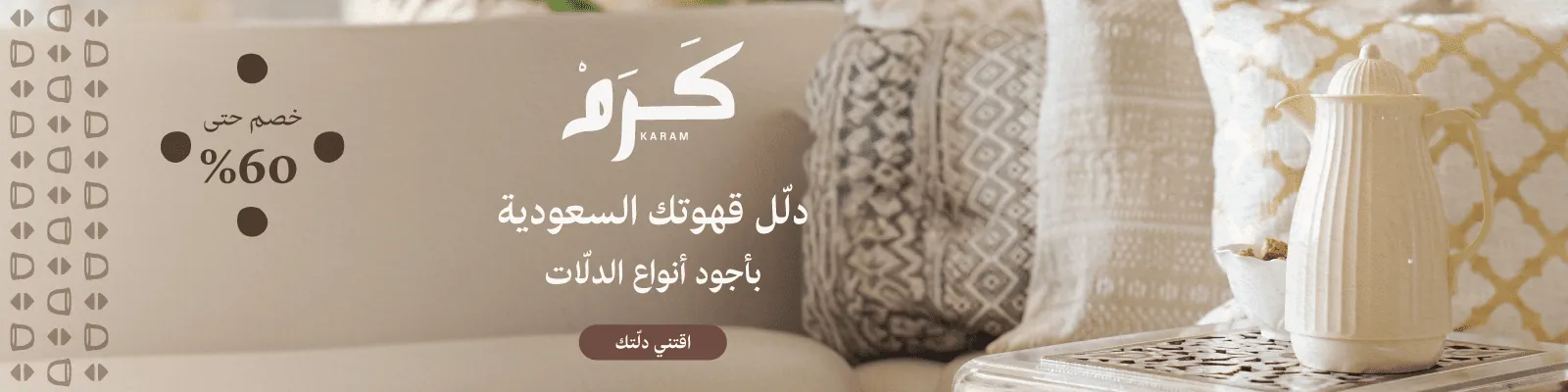 Founding Day karam flasks webnew-media