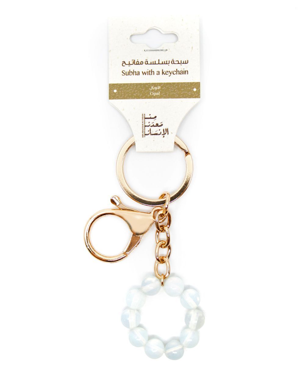 Min Maadan Alensan Subha Keyring Opal Buy Accessories online